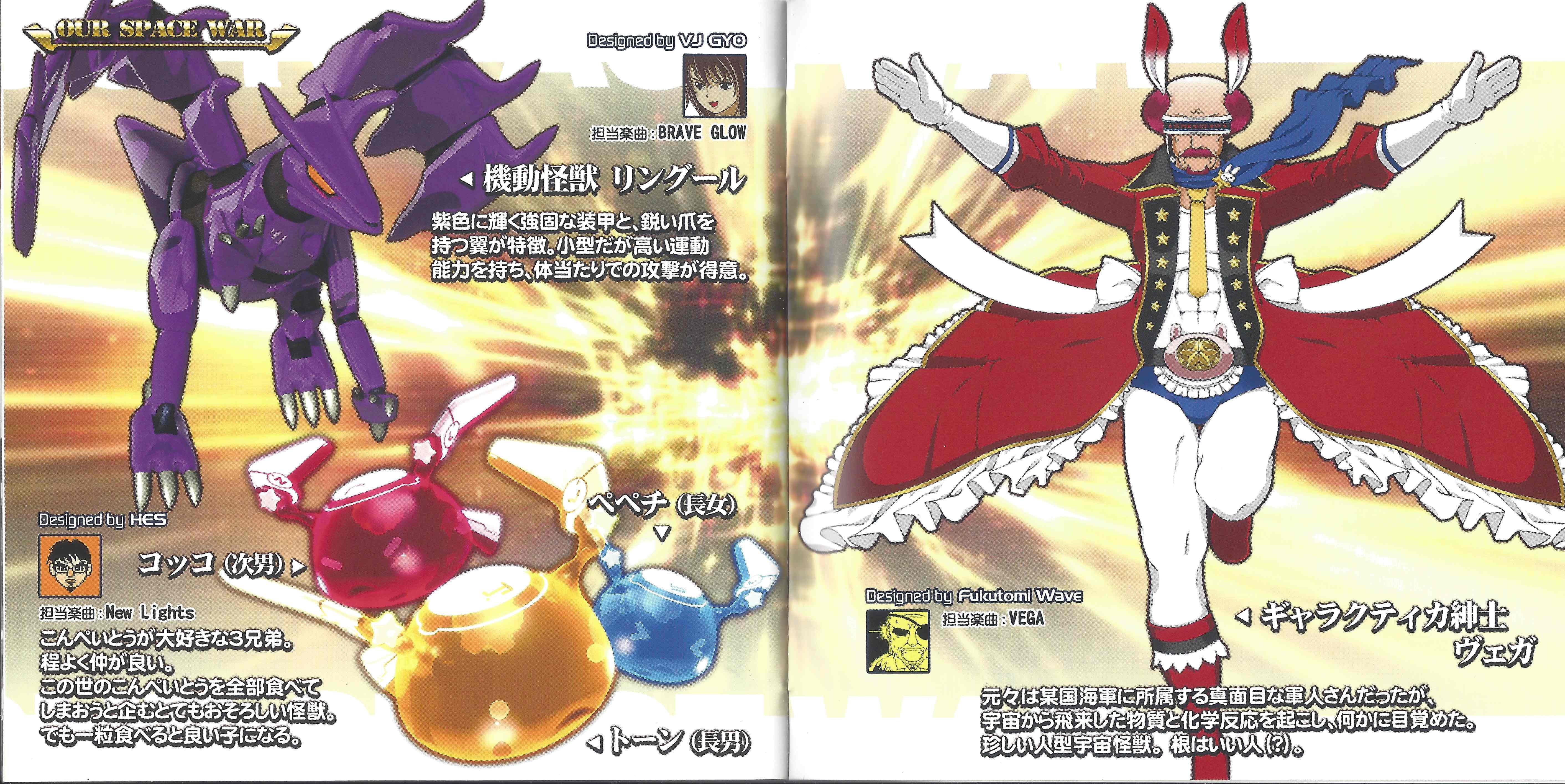 beatmania IIDX 21 SPADA ORIGINAL SOUNDTRACK (2013) MP3